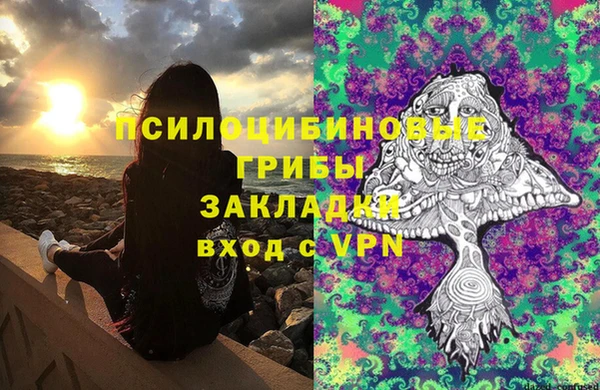 MESCALINE Горнозаводск