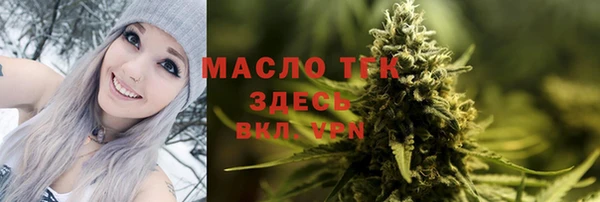 MESCALINE Горнозаводск