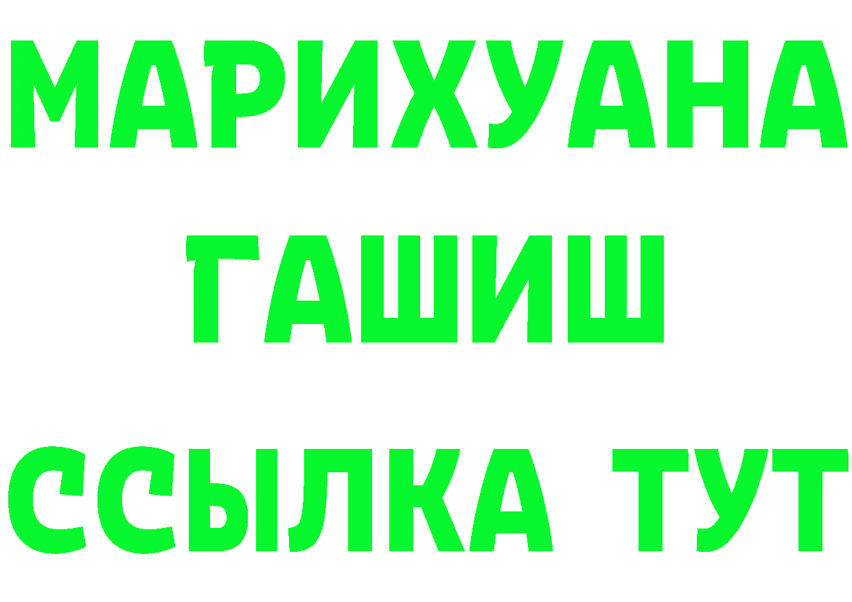 Alpha-PVP Crystall зеркало дарк нет OMG Гвардейск